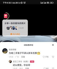 ѩ����C6�Ⲩ���ۣ��Ѿ��Ѷ��ֳ����Ӹ�������