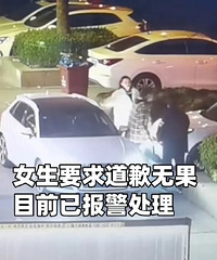 ���ӳ���������λ������Ȼ�������Աߵ�Ů˾��