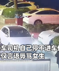 ���ӳ���������λ������Ȼ�������Աߵ�Ů˾��