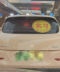 ���������ġ�ͷһ�μ���ô���ʵϰ��־