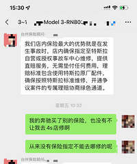 ����ʹ��2�겻���Ĵ�Ѫ��10w+���û���˹��model3