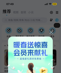 ���۸��᡿����app��Ա֧���Ƕ��٣�