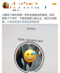 ���¼ܣ�֪��������Ǹ