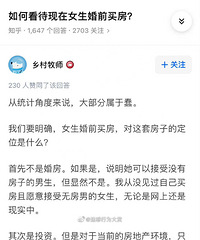 Ů����ǰ�򷿴�ͳ��ѧ�Ƕ���˵���Ǵ�����û����������һ��