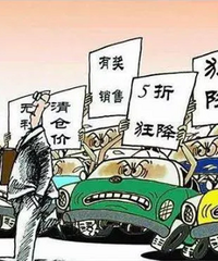 ���������󽵼�ֻ��һ����ʼ�������۸���ʵԭ��û��ô��