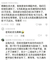 ����b��׼����7��1��ȫ��ʵʩ��ȼ�ͳ��᲻��ӭ�����彵�۳���