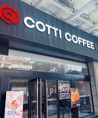 ����ܻ��8.8�Ŀ��ȣ����˿��Գ�