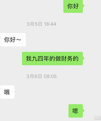 �ְ�������Ʒ�ã����������깲�Ʊ�������80λ����Ů��