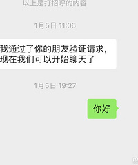 �ְ�������Ʒ�ã����������깲�Ʊ�������80λ����Ů��