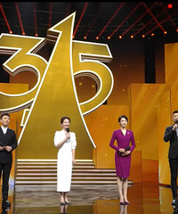 �����315�����������û������Ʒ�Ʊ��㣬�ڲ����������֮��