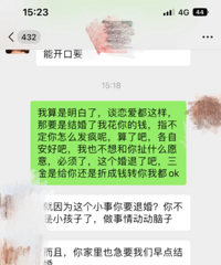 ������Ҫ�з���һ֧�ں죬�з���������˵�Ҳ�Ӧ�ÿ���Ҫ