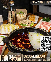 [99Ԫ]������ζ��˫�˲ͣ�158Ԫ�����˲�