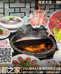 [108Ԫ]���嶼֮�һ��2-3�˲�