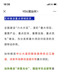 ������ӡ����������չʵʩ���
