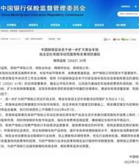 ���ոĸ�����6��ʵʩ�����������ֻ�������Դ�����ù��