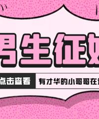 89年未婚男,身高175,电力国企正式工,找未婚女士
