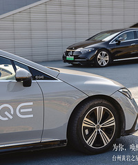 ����֮�Ǳ���ȫ��EQE����Լ�����Բ���չ�