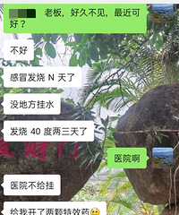 ���Ƽ�����Һ���ǳ�ҩ��Ч��