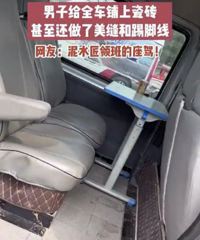 �����������ڳ��������ש�������߽��ߣ�������˵Ϊ�˷����ɨ