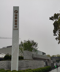 【小算盘跑盘】路南买房的新选择——裕景壹号