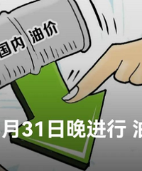 �ͼ�����Ҫ�½��ˣ�3��31��24ʱ�����ֱ�ӽ���4ë��