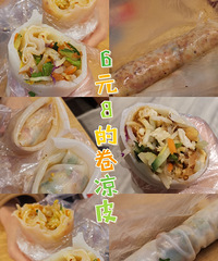 【今天吃什么】吃了不辣的,有点好吃!