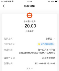 电动车不戴头盔的要注意了,警察要上门收钱了!