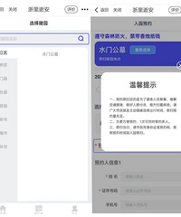 今年清明祭扫,有啥规定?最新通告→
