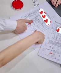 ������֤��23.2.23