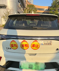 ���������ġ�����ô����·ɱ����