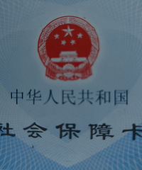 ���μ�ũҽ����ҽҩ�ѻ��������