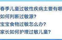 ��ͯ��������ֱ��Ⱥ����ר�ҵĽ���