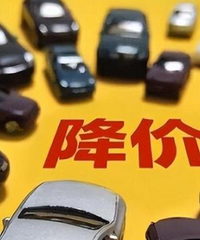 �����󽵼��������򳵻����ѣ��ĸ�Ʒ������г��⣿