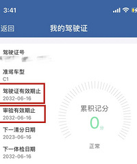 ̨����Щ�ˣ�������ʻ֤��