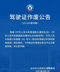 ̨����Щ�ˣ�������ʻ֤��