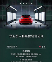 ��˹����Ƹ������Ա�������ӦƸ�߻���˶�����