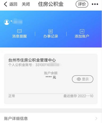 ��̨����������1314���˻����Ͻ�������
