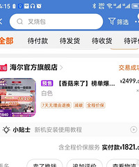 [����ռ�]���ɹ�����˫11ͨͨ������������Ҳ������