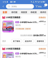 [����ռ�]���ɹ�����˫11ͨͨ������������Ҳ������