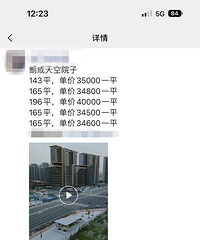 ���Ժ���н鱨�ۣ�ʲôˮƽ