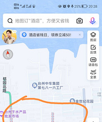 ���蹫�ݶ���ĵؿ���ˣ�׼����ʲô��