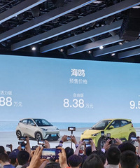 ���ǵϺ�ŸԤ�ۼ����Ϻ���չ������7.88�������Ǿ��ù���