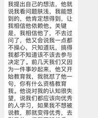 ����˵�Ҳ������㣬������Ӧ�������ģ����ǲ��Ǳ�pua��