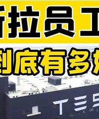 ��˹���й�������ʼ��Ƹ��ͨ����һ��17н��ƽ������1��飿