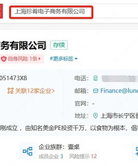 ��ױ���չ̨����ܱ���˾��luneurs�����