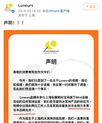 ���ѵ�һ��MINI�й��ٵ�Ǹ���Ա���ܵġ����⡱��ͬ�£�