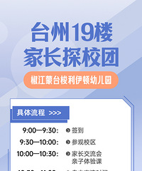 [̽У�]5��7�ս��������׶�԰����