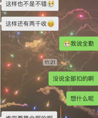 �����ѵ����ﻹ��Ҫ���������Ϊ���º����ѷ�����ì��