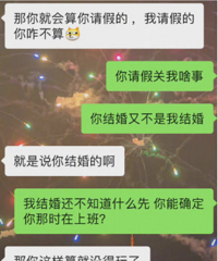 �����ѵ����ﻹ��Ҫ���������Ϊ���º����ѷ�����ì��