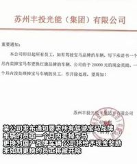 ��˾֪ͨԱ�������������򽫿�������Ӧ�������ʵ